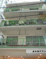 麻布網代マンション