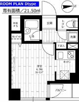 新品家具付きマンション南麻布14